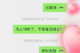 女朋友骗快递公司男朋友77万