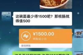 如何讨要被骗的jia盟费用